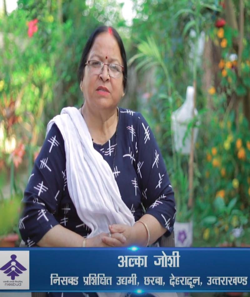 Alka-Joshi